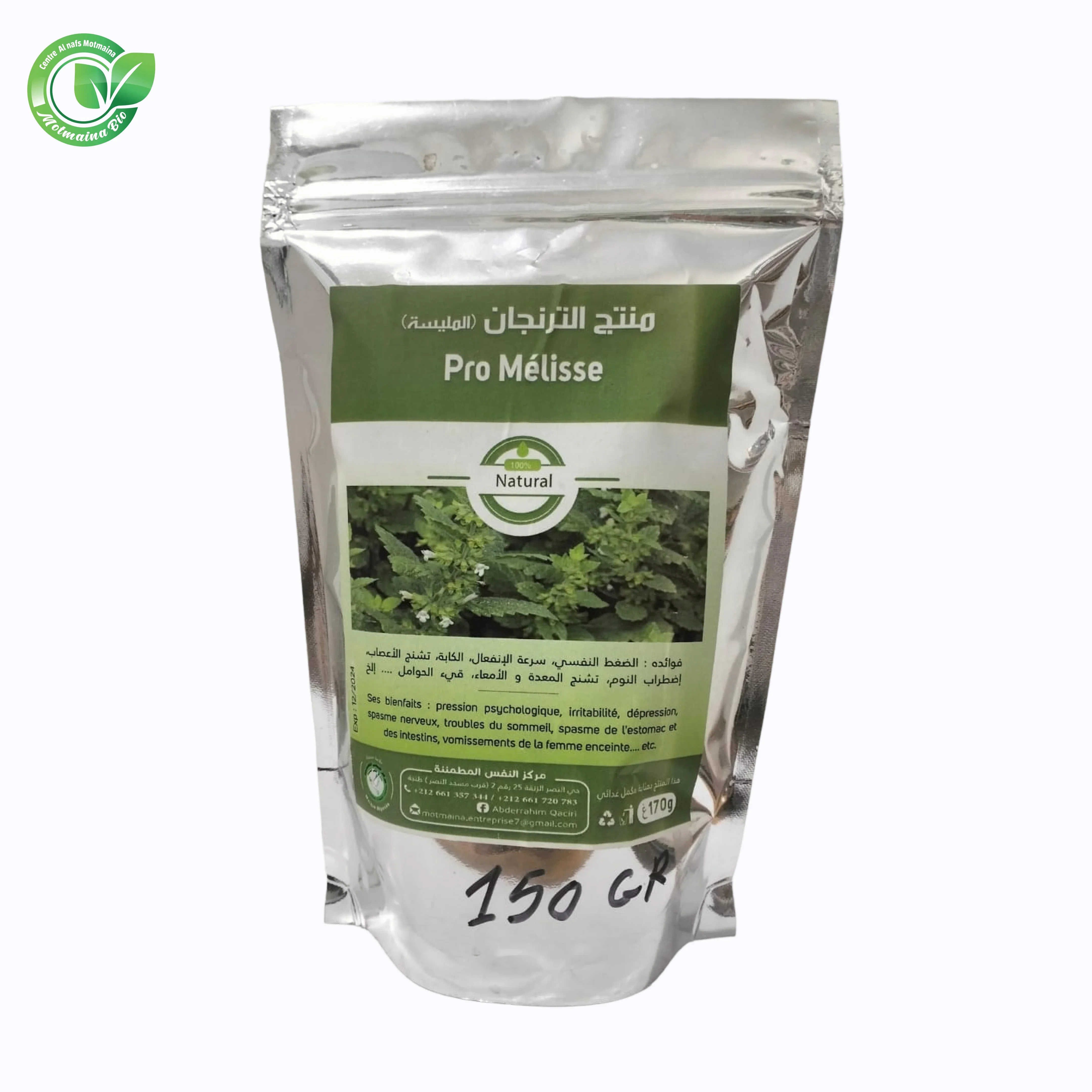 منتج الترنجان Pro Mélisse 150g